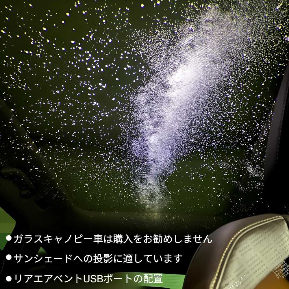 Car Starry Sky USB Projector – LED Star Light Ambient Roof Light